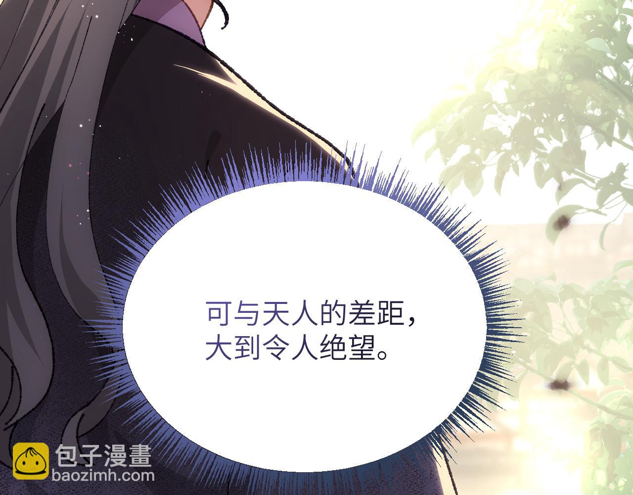 第二十七章 天赐良机（上）(1/2)-第58话