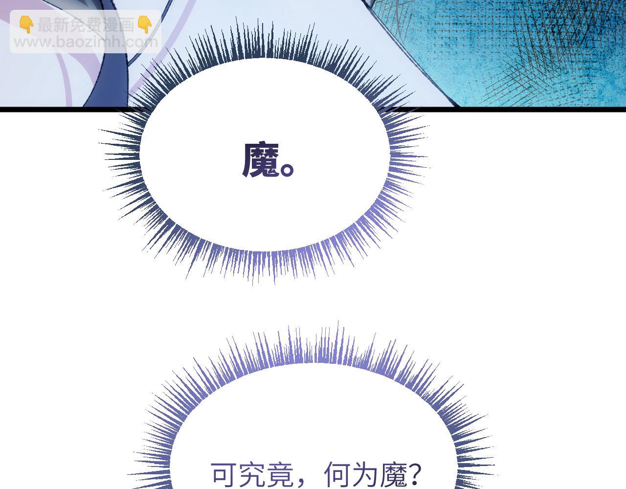 第二十七章 天赐良机（上）(1/2)-第58话