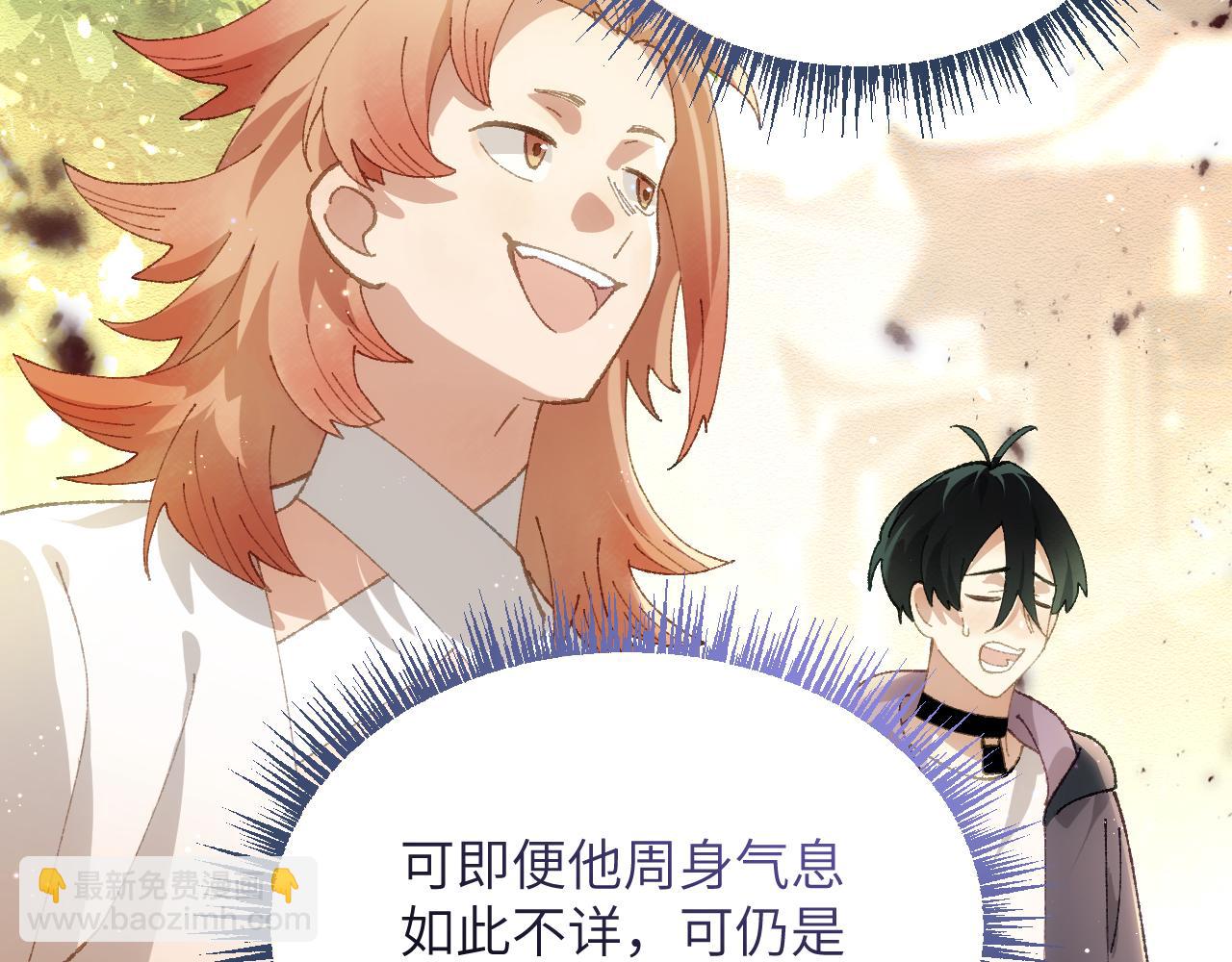 第二十七章 天赐良机（上）(1/2)-第58话