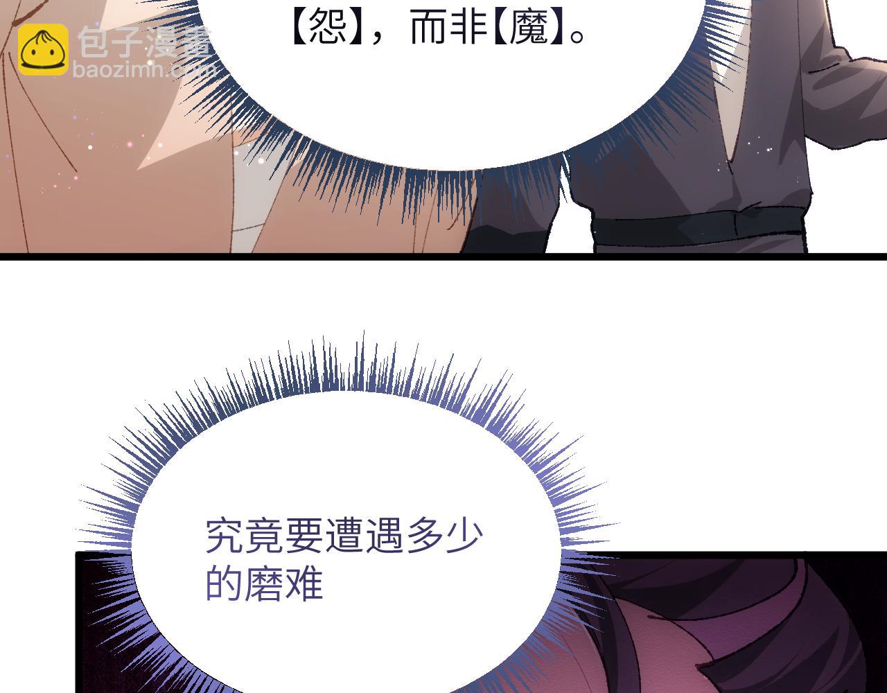 第二十七章 天赐良机（上）(1/2)-第58话