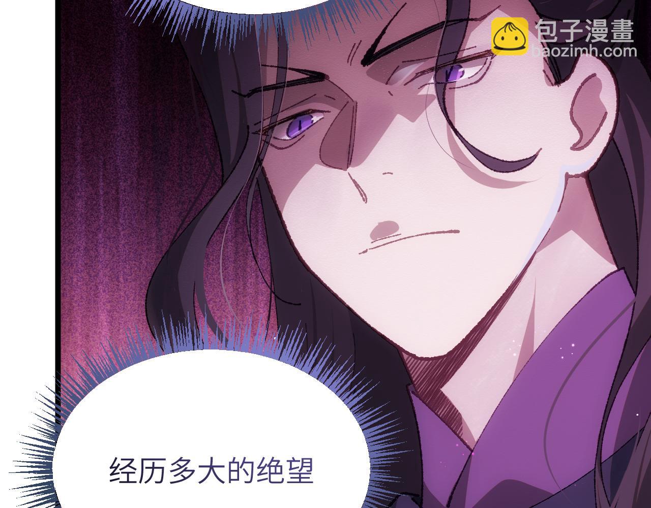 第二十七章 天赐良机（上）(1/2)-第58话