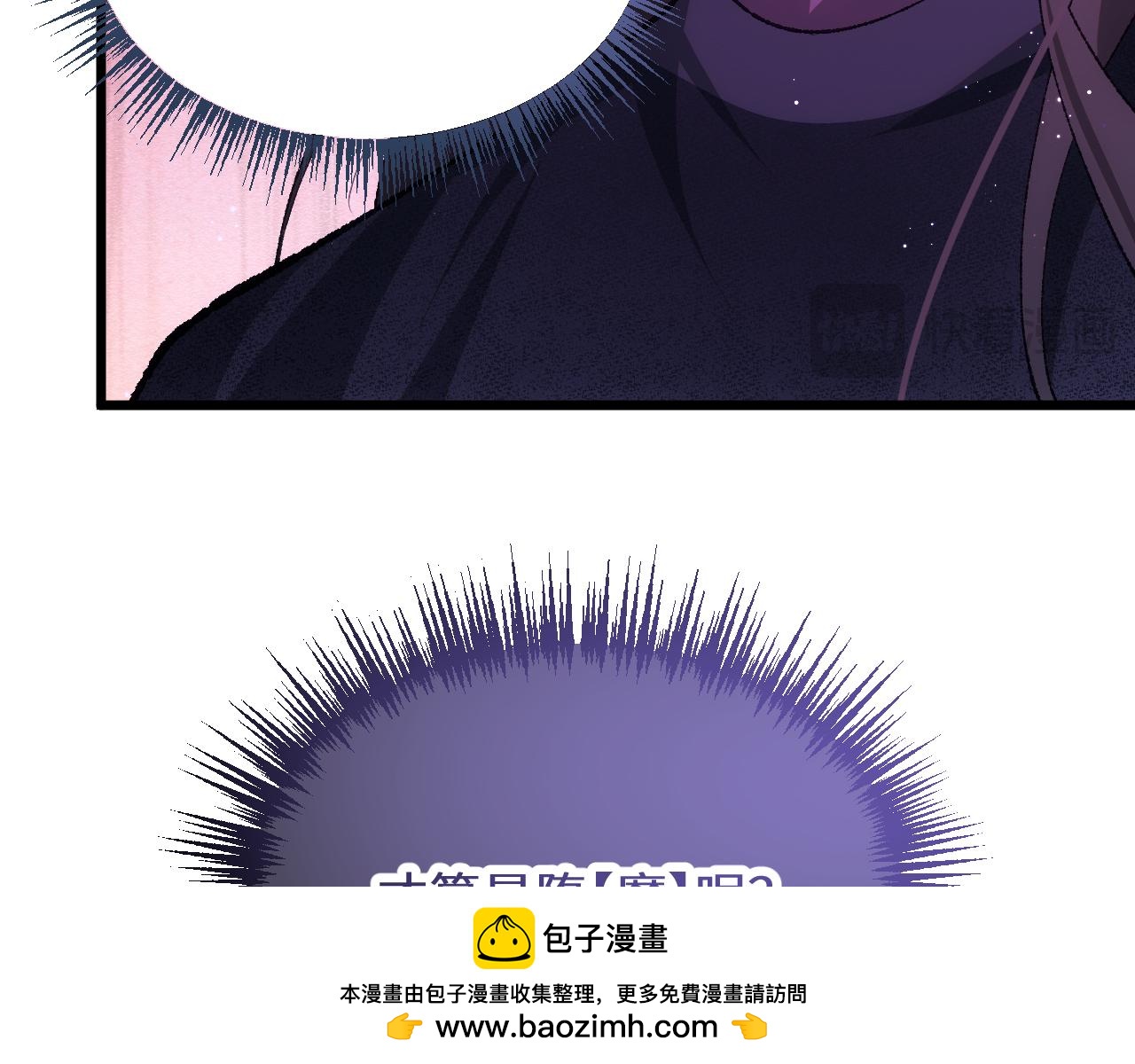 第二十七章 天赐良机（上）(1/2)-第58话