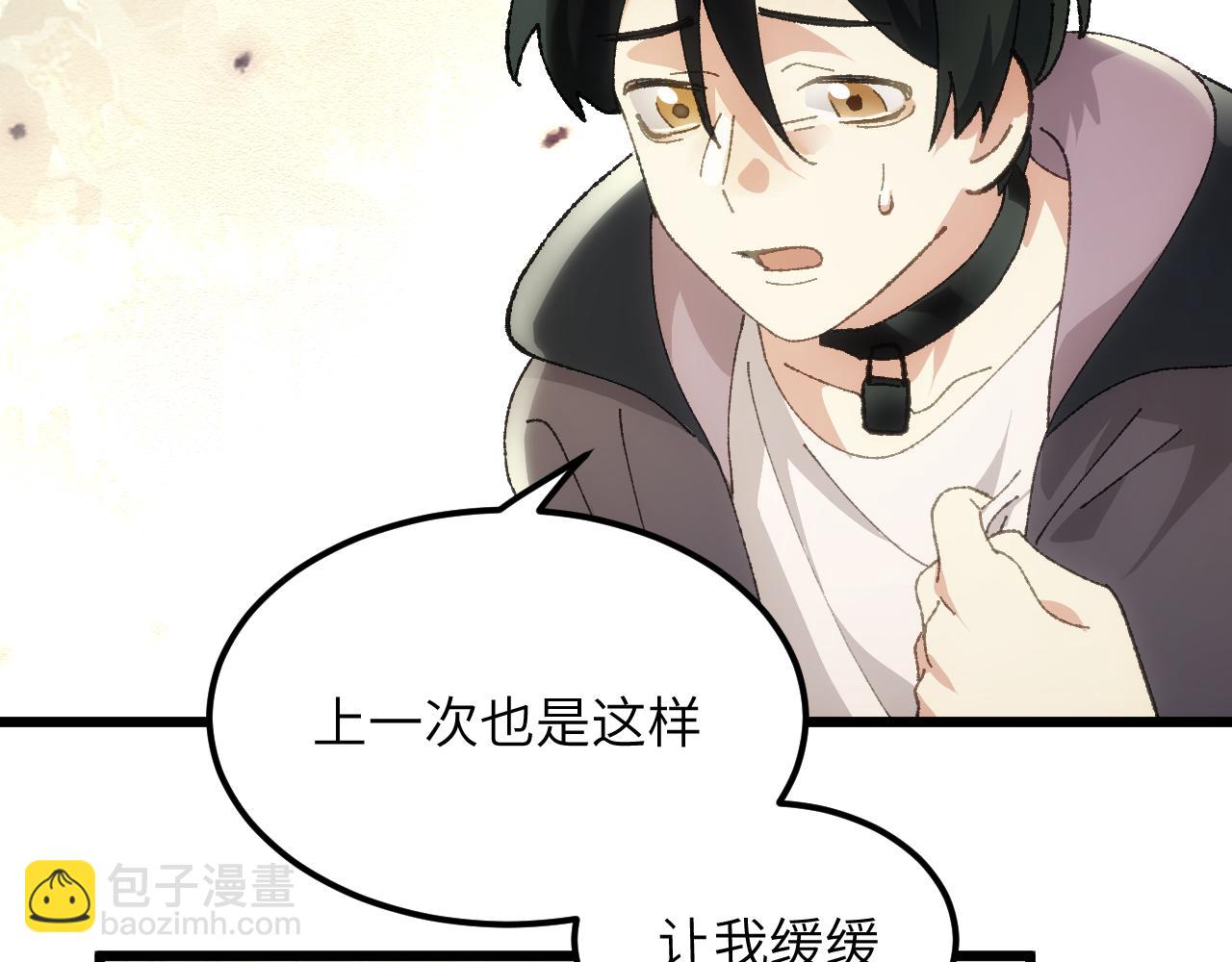 第二十七章 天赐良机（上）(1/2)-第58话