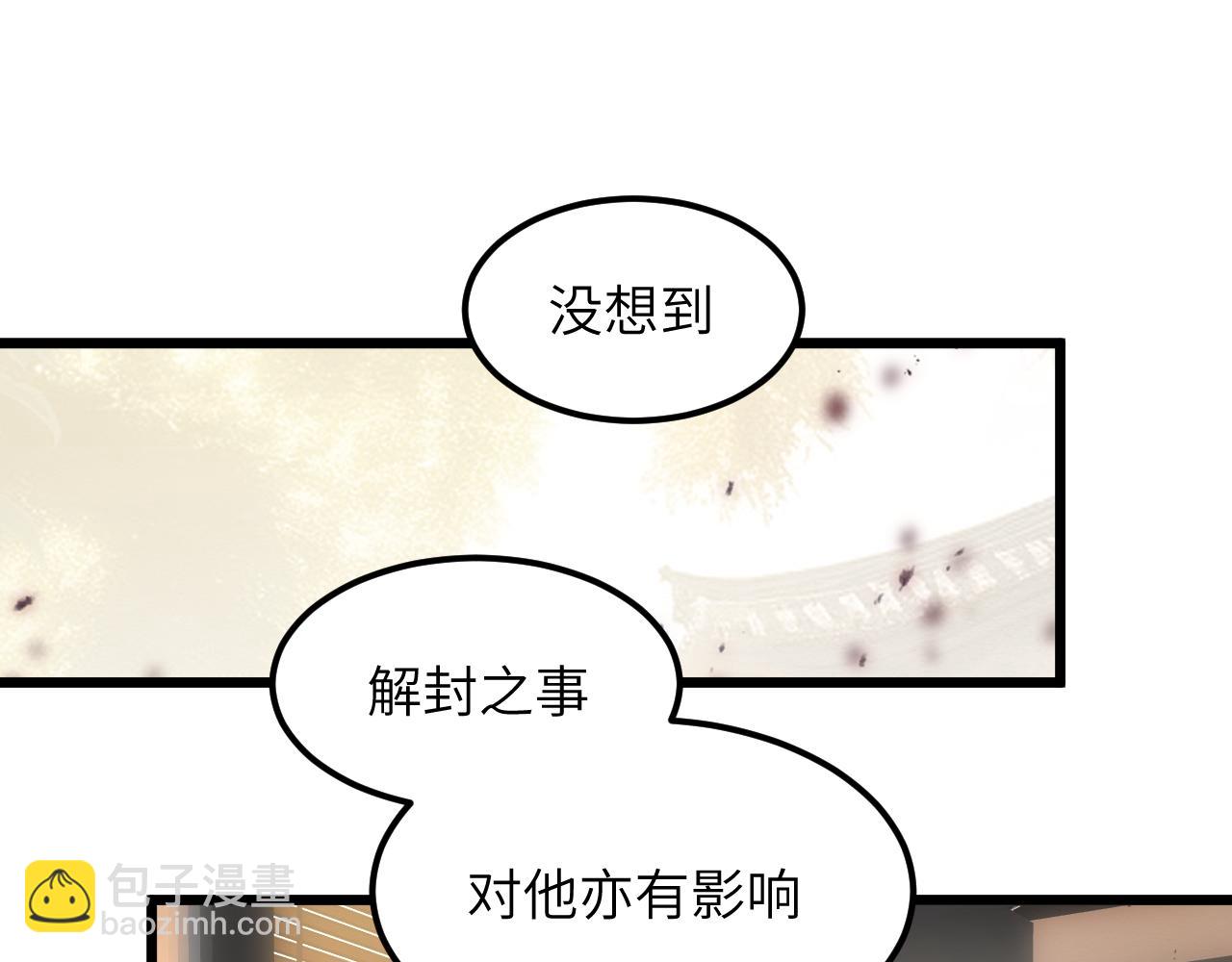 第二十七章 天赐良机（上）(1/2)-第58话