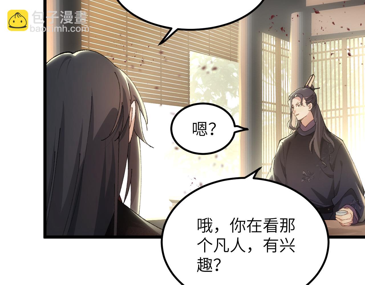 第二十七章 天赐良机（上）(1/2)-第58话