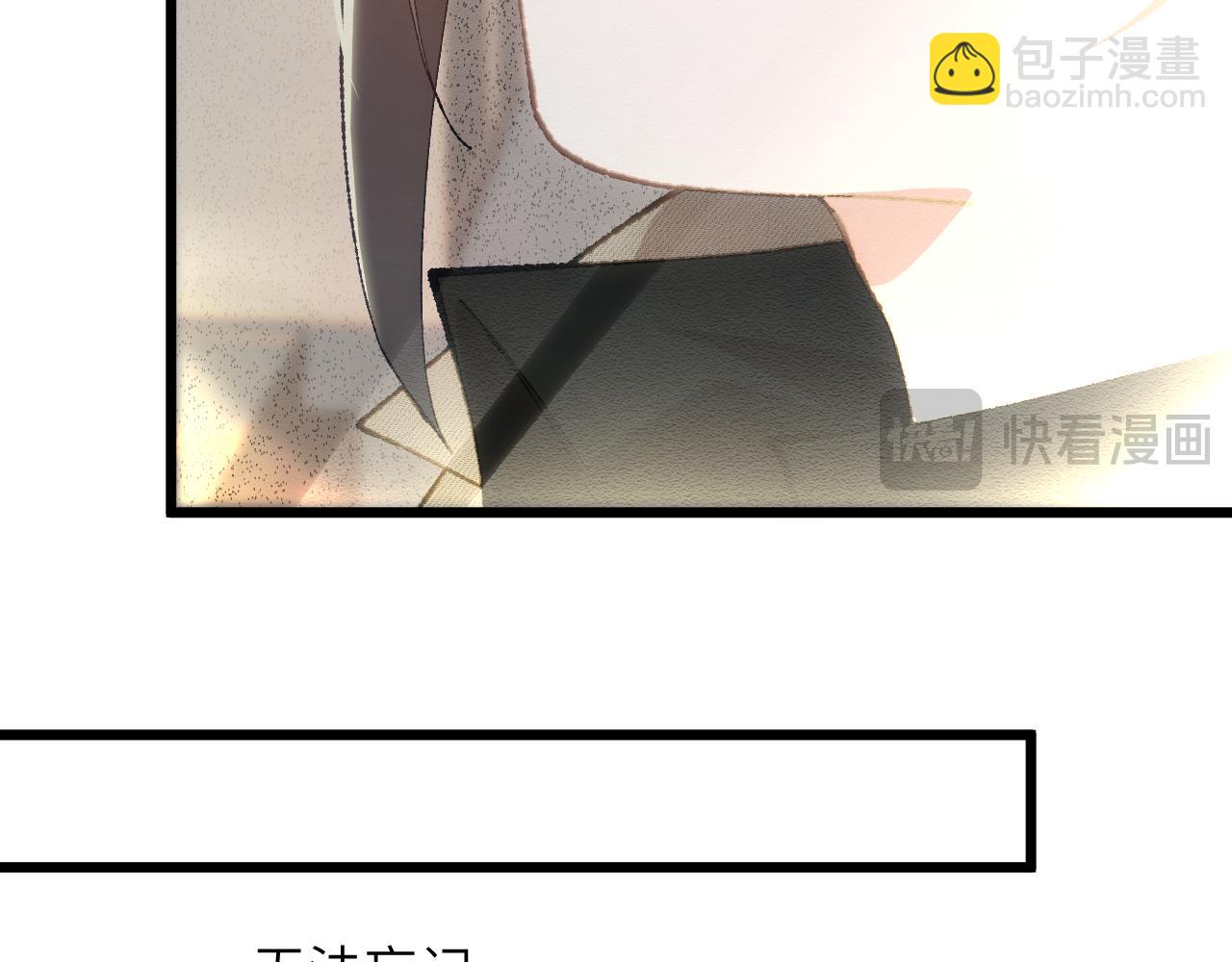 第二十七章 天赐（下）-第50话