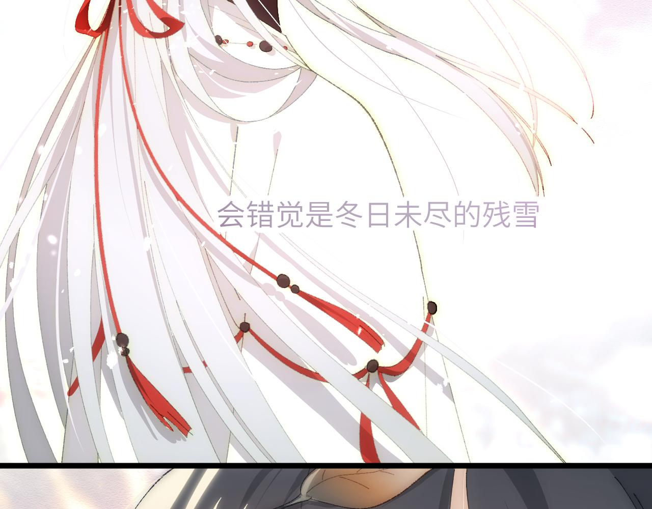 第二十七章 天赐（下）-第50话