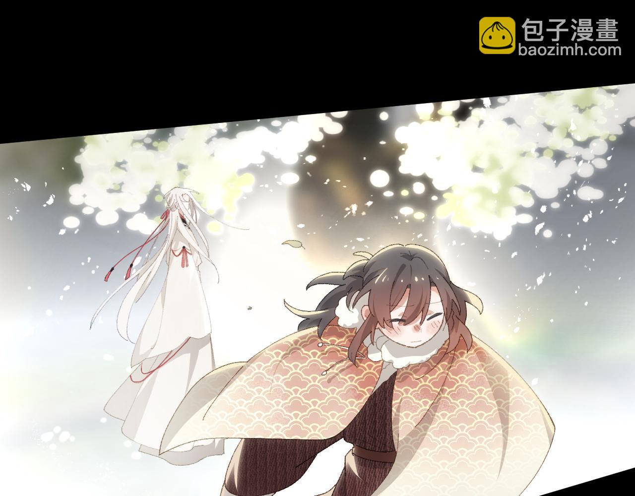 第二十七章 天赐（下）-第50话