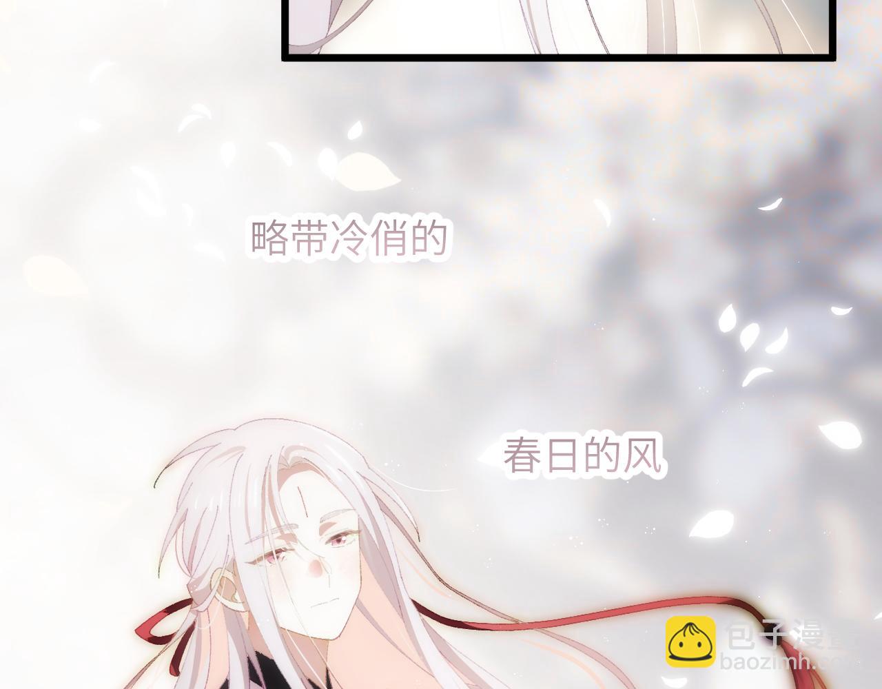 第二十七章 天赐（下）-第50话