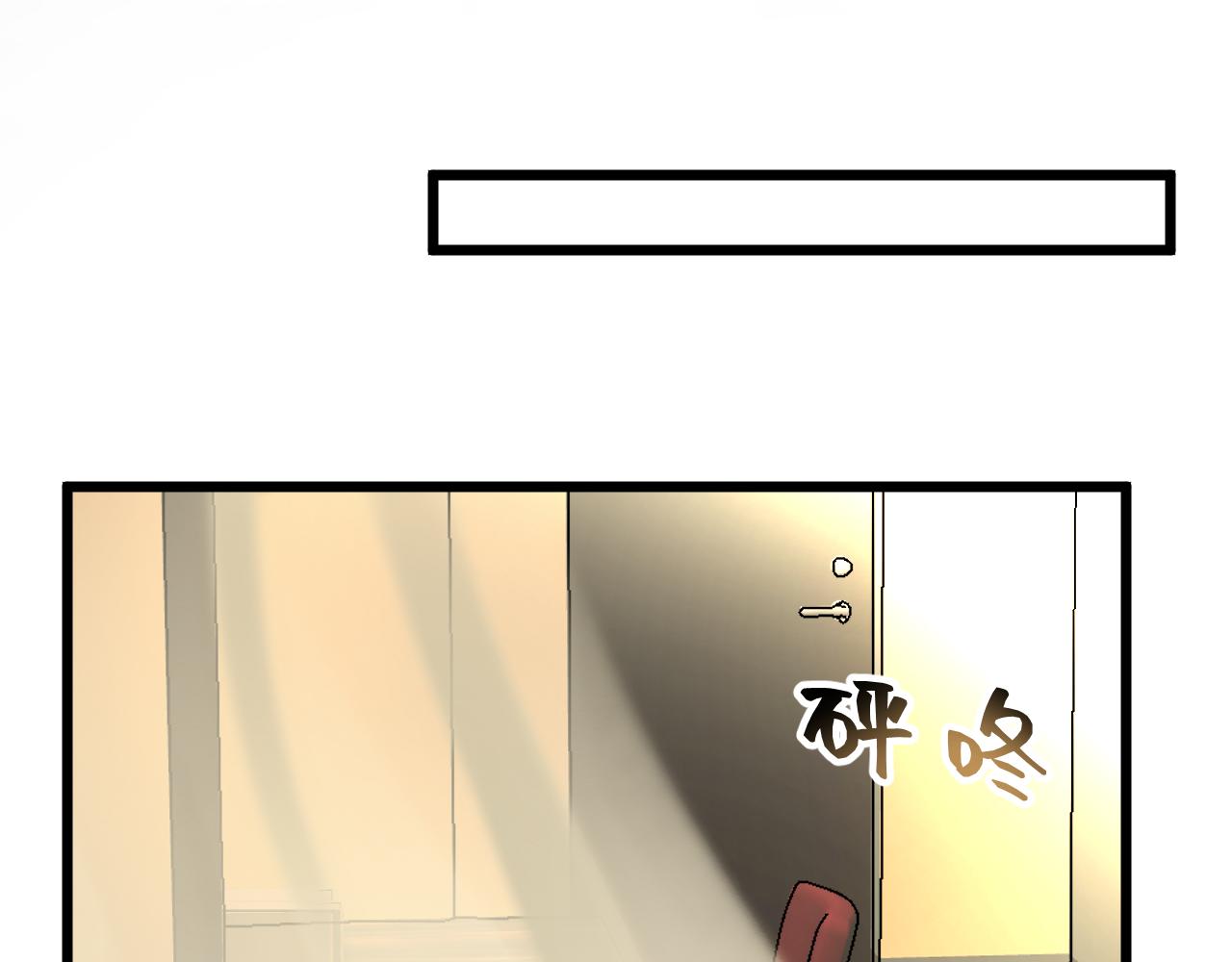 第二十七章 天赐（下）-第50话