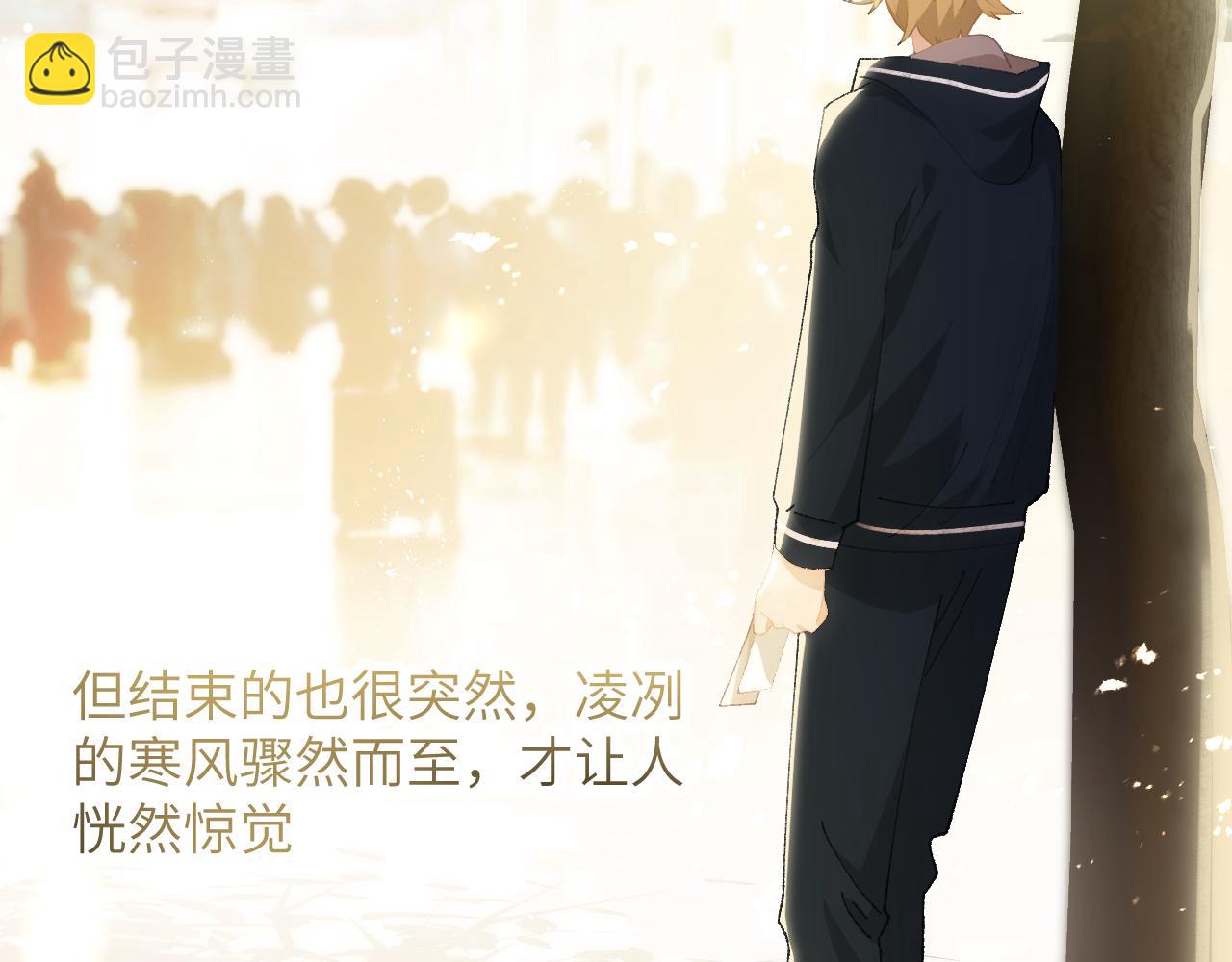 第二十七章 天赐（下）-第50话