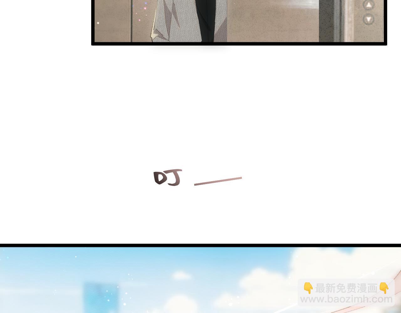 第二十七章 天赐（下）-第50话