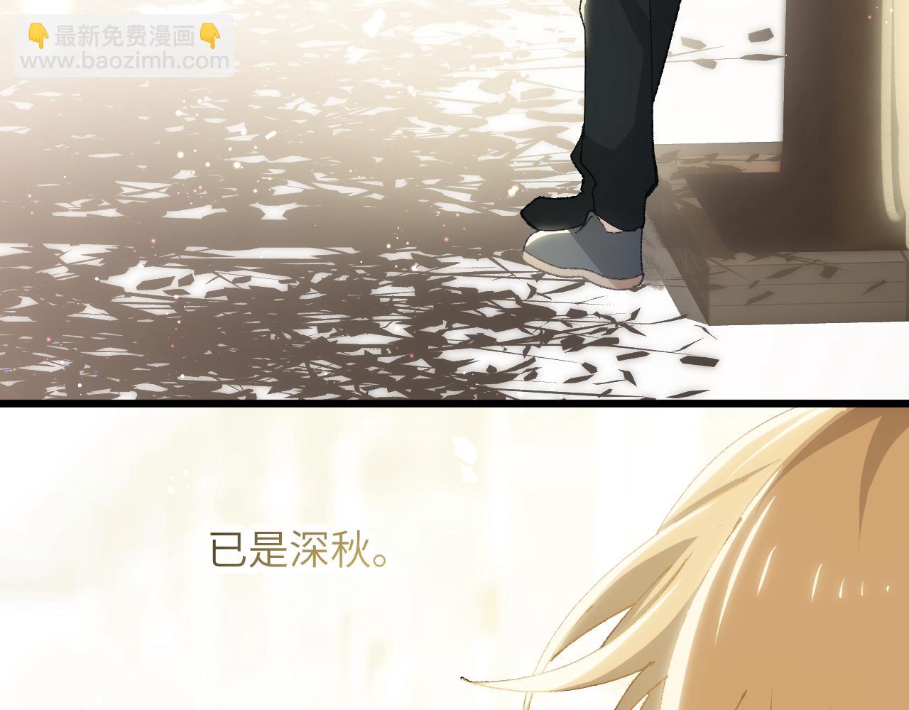 第二十七章 天赐（下）-第50话