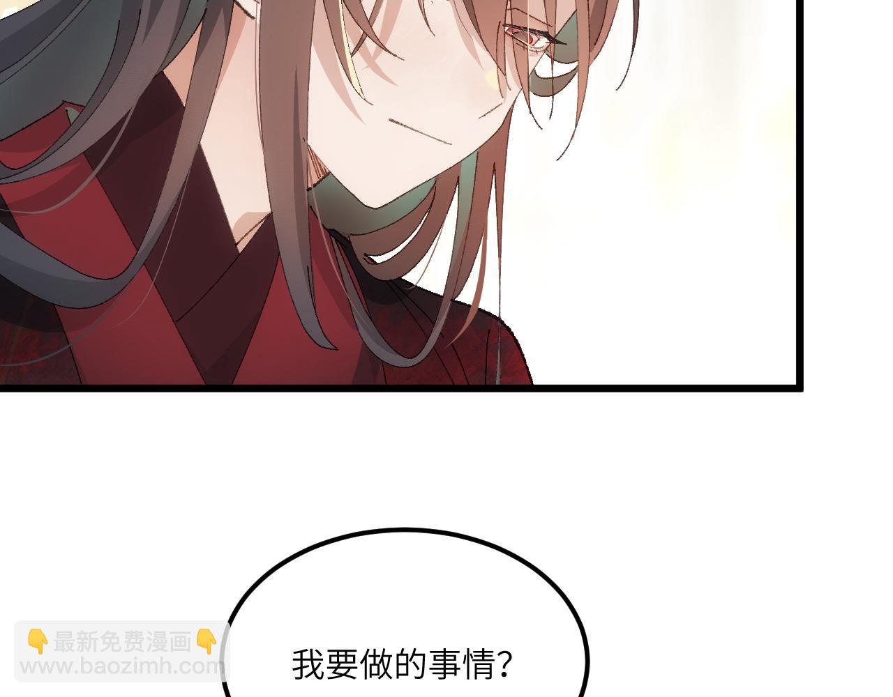 第二十八章 应劫（中）-第52话