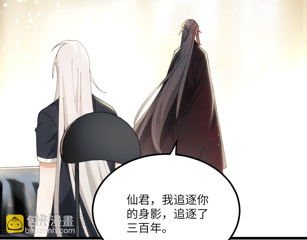 第二十八章 应劫（中）-第52话