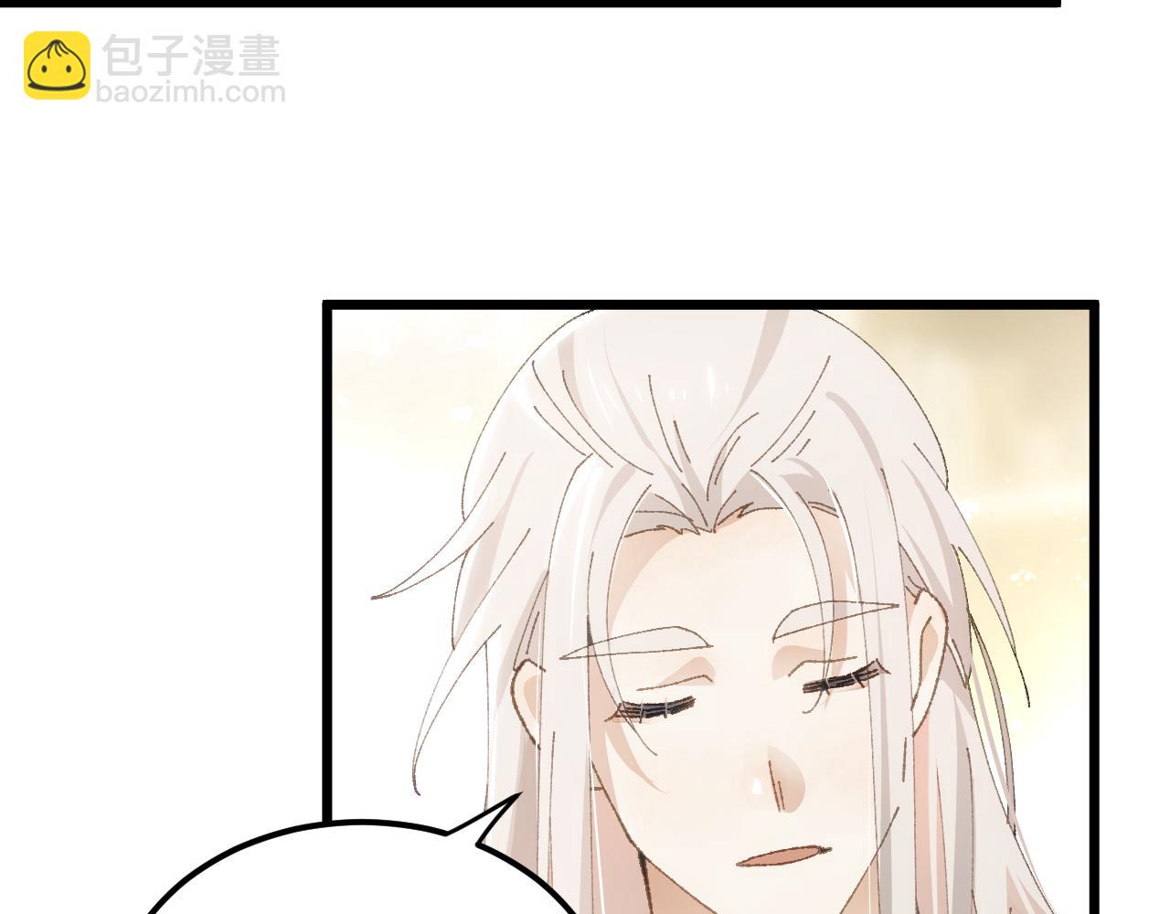 第二十八章 应劫（中）-第52话