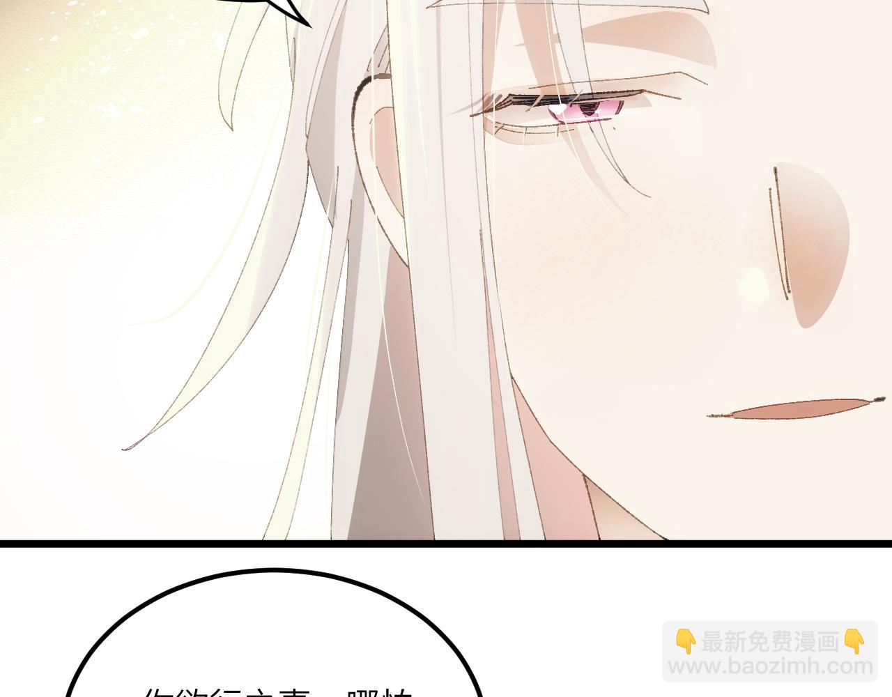 第二十八章 应劫（中）-第52话