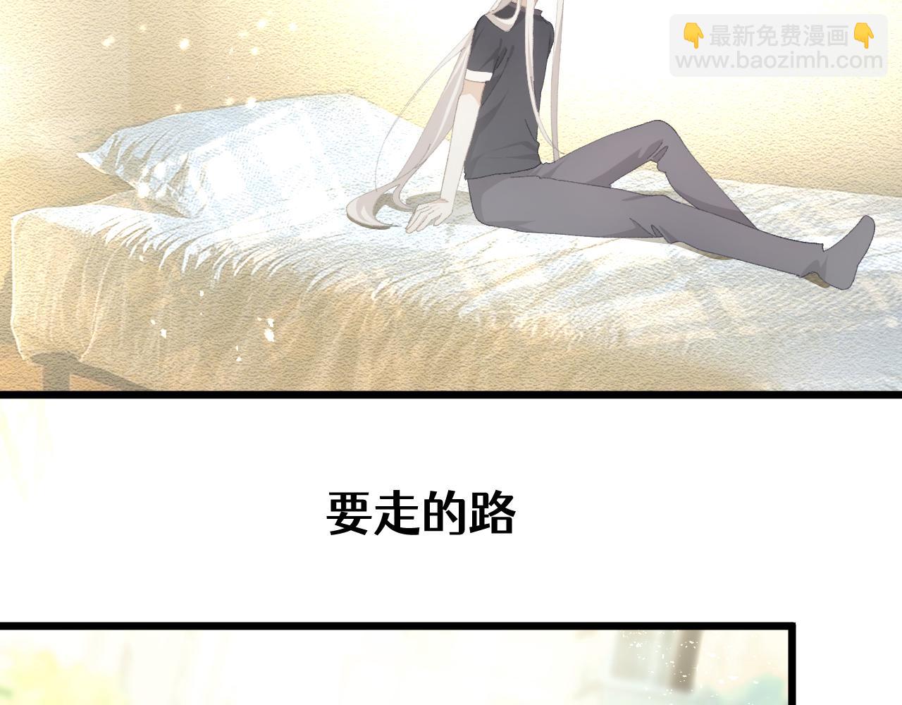 第二十九章 解封（上）-第54话