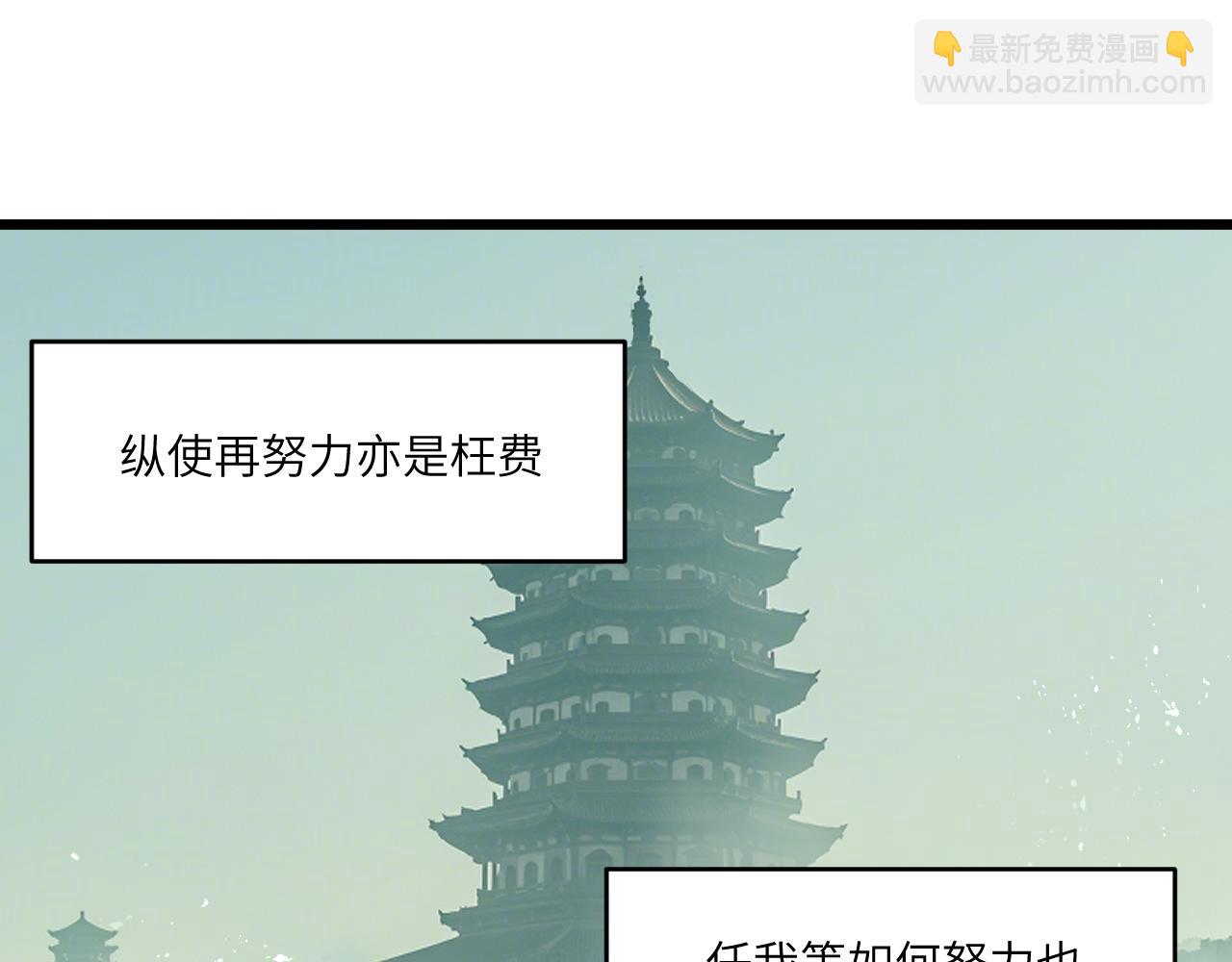 第二十九章 解封（上）-第54话