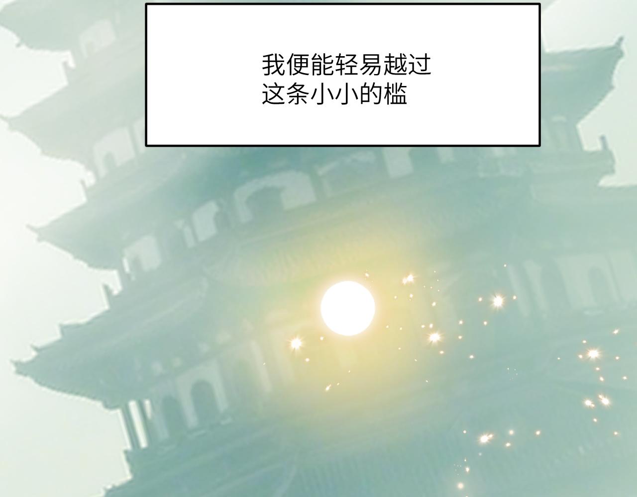 第二十九章 解封（上）-第54话