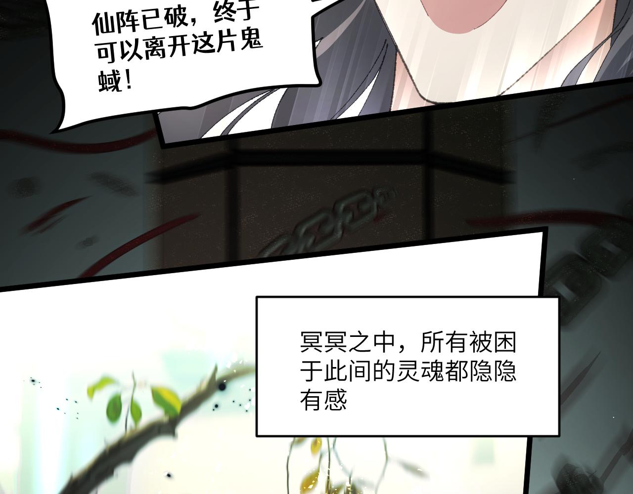 第二十九章 解封（上）-第54话