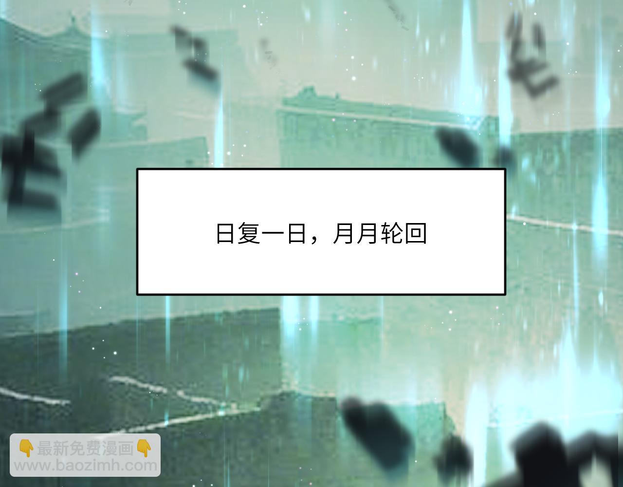 第二十九章 解封（上）-第54话