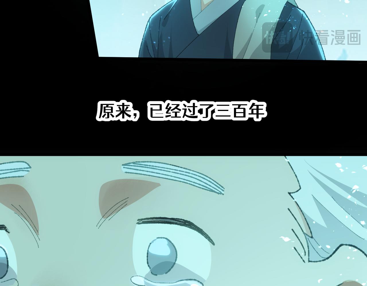 第二十九章 解封（上）-第54话