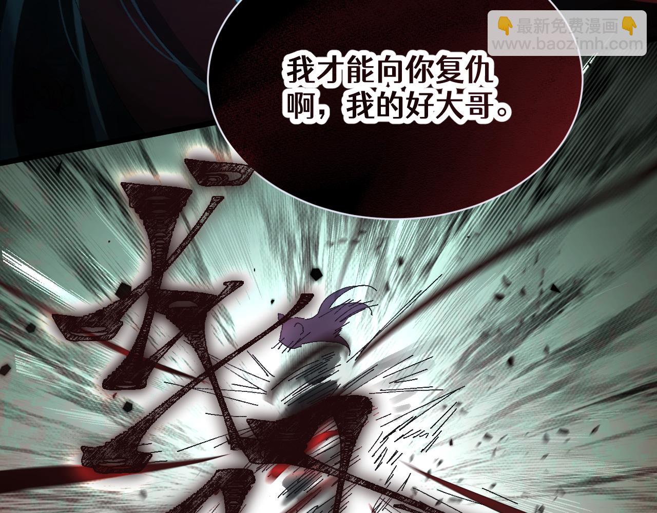 第二十九章 解封（下）-第56话