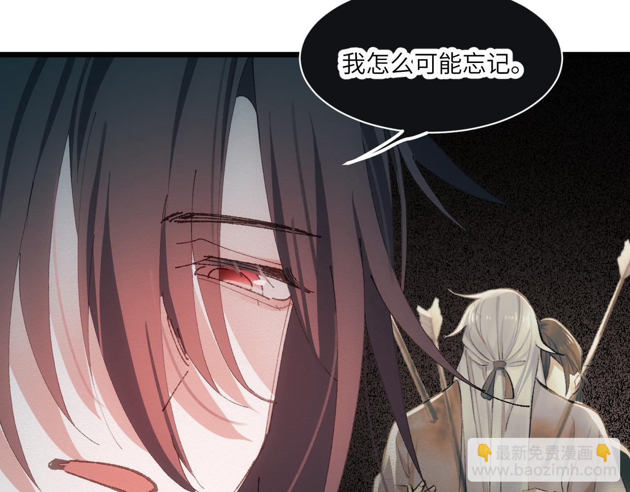 第二十九章 解封（下）-第56话