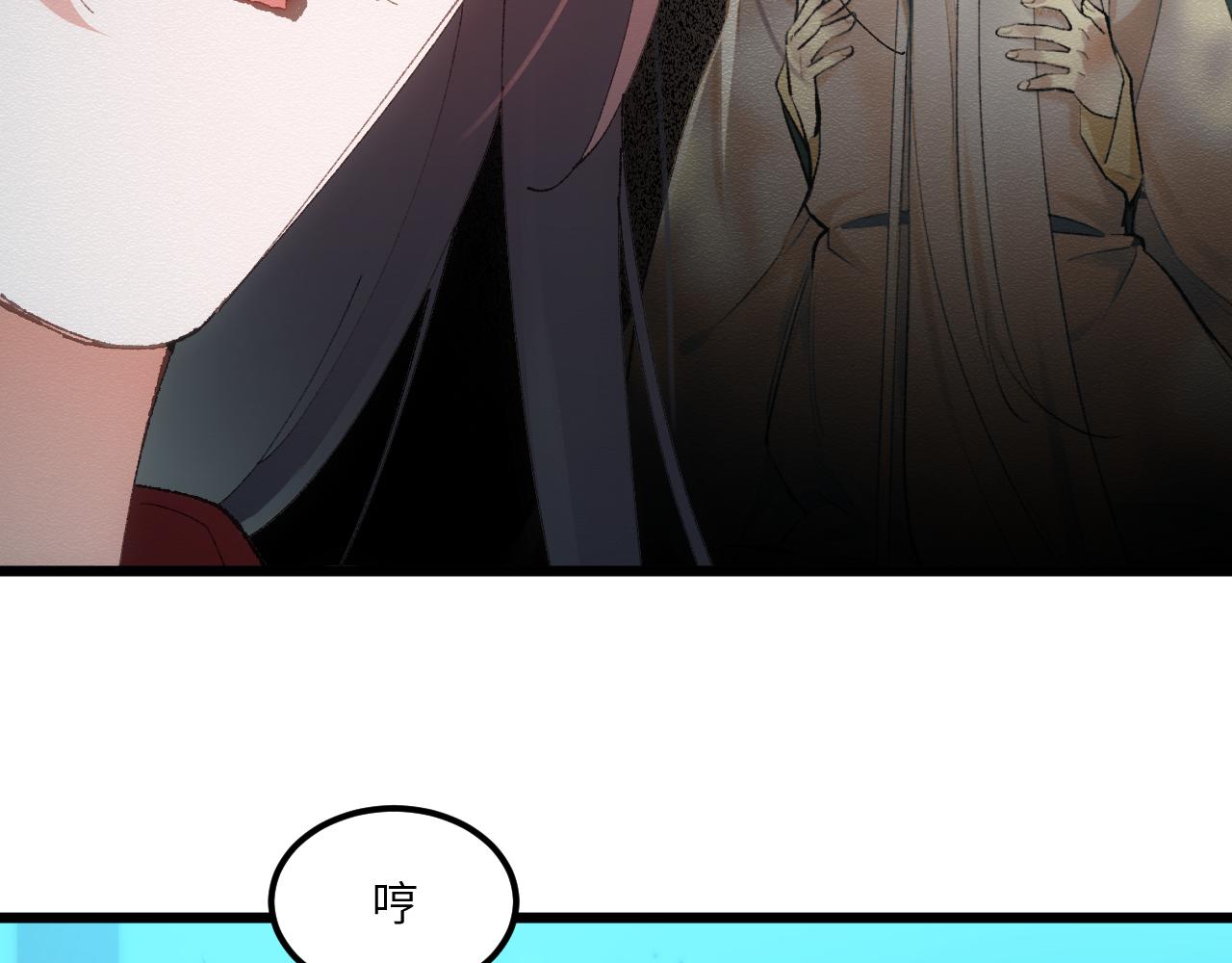 第二十九章 解封（下）-第56话