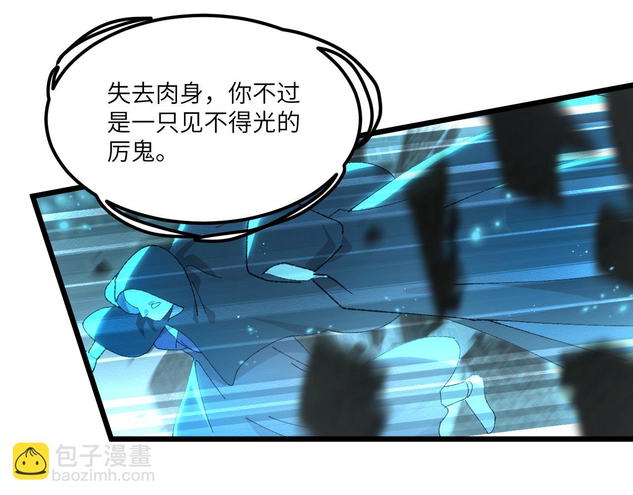 第二十九章 解封（下）-第56话