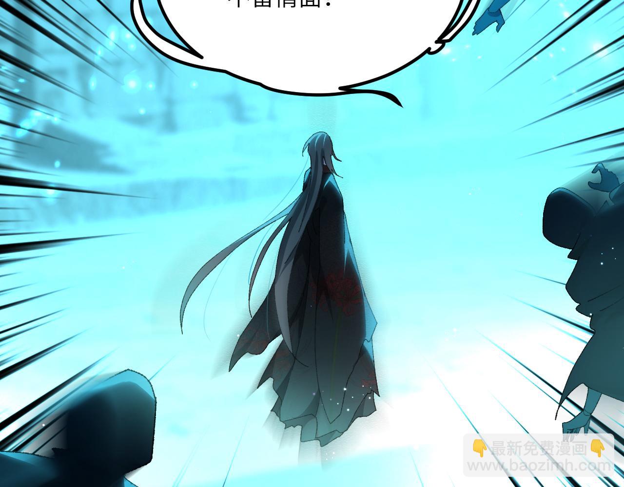 第二十九章 解封（下）-第56话