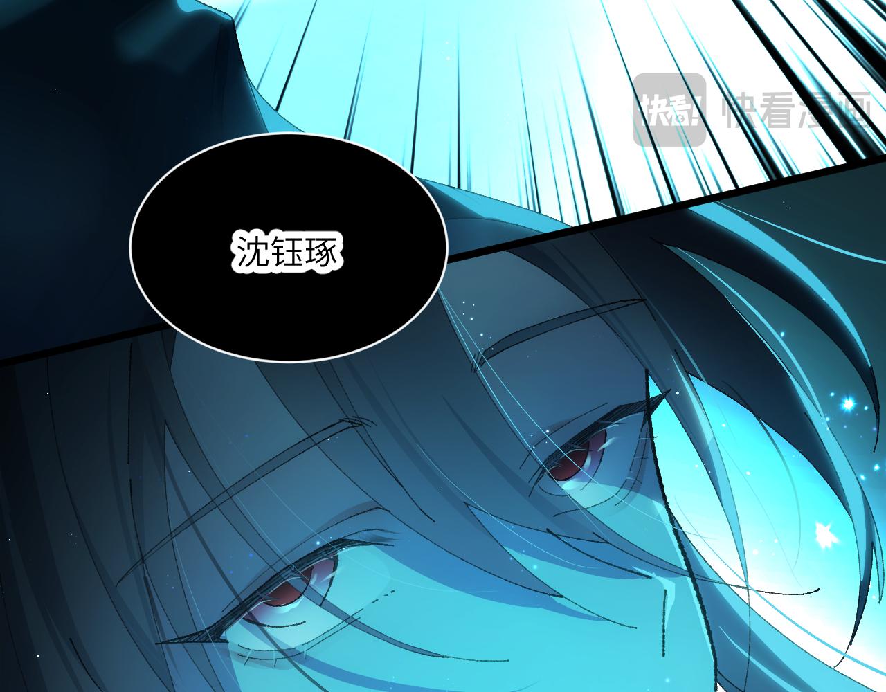 第二十九章 解封（下）-第56话