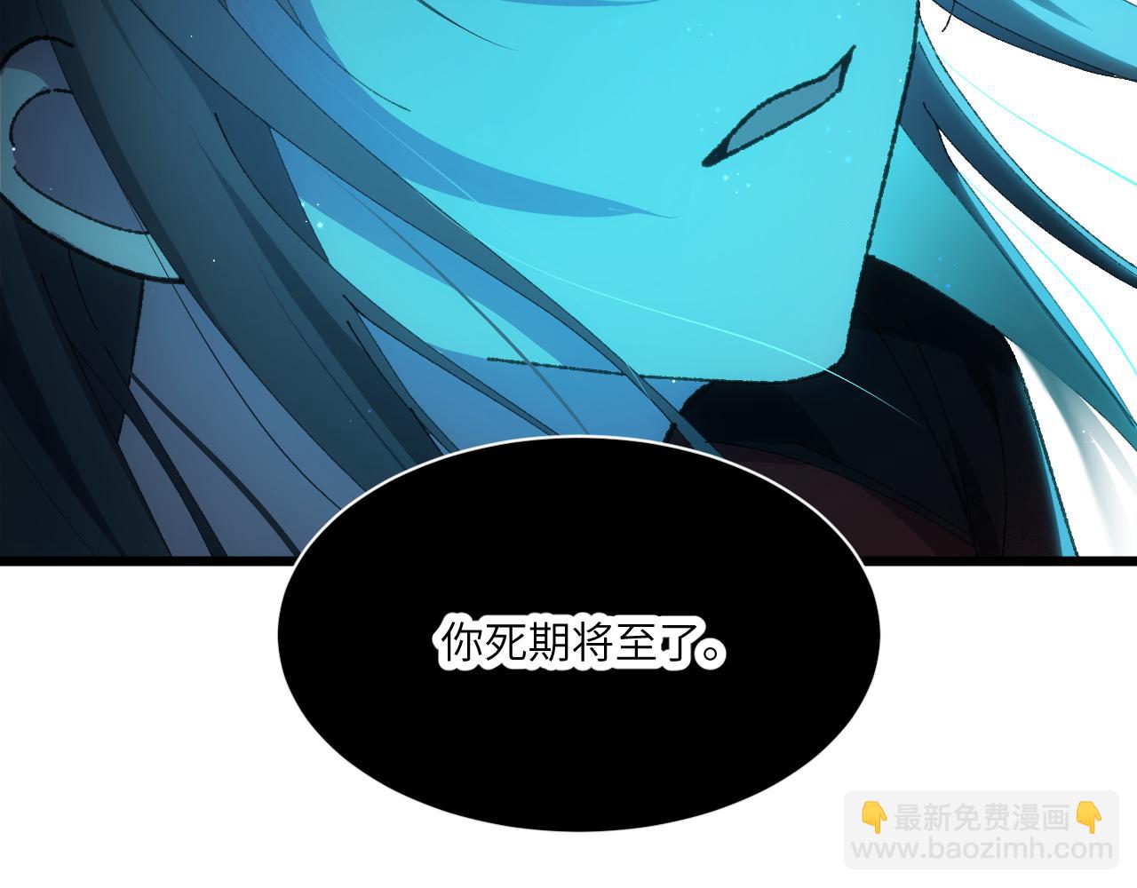 第二十九章 解封（下）-第56话