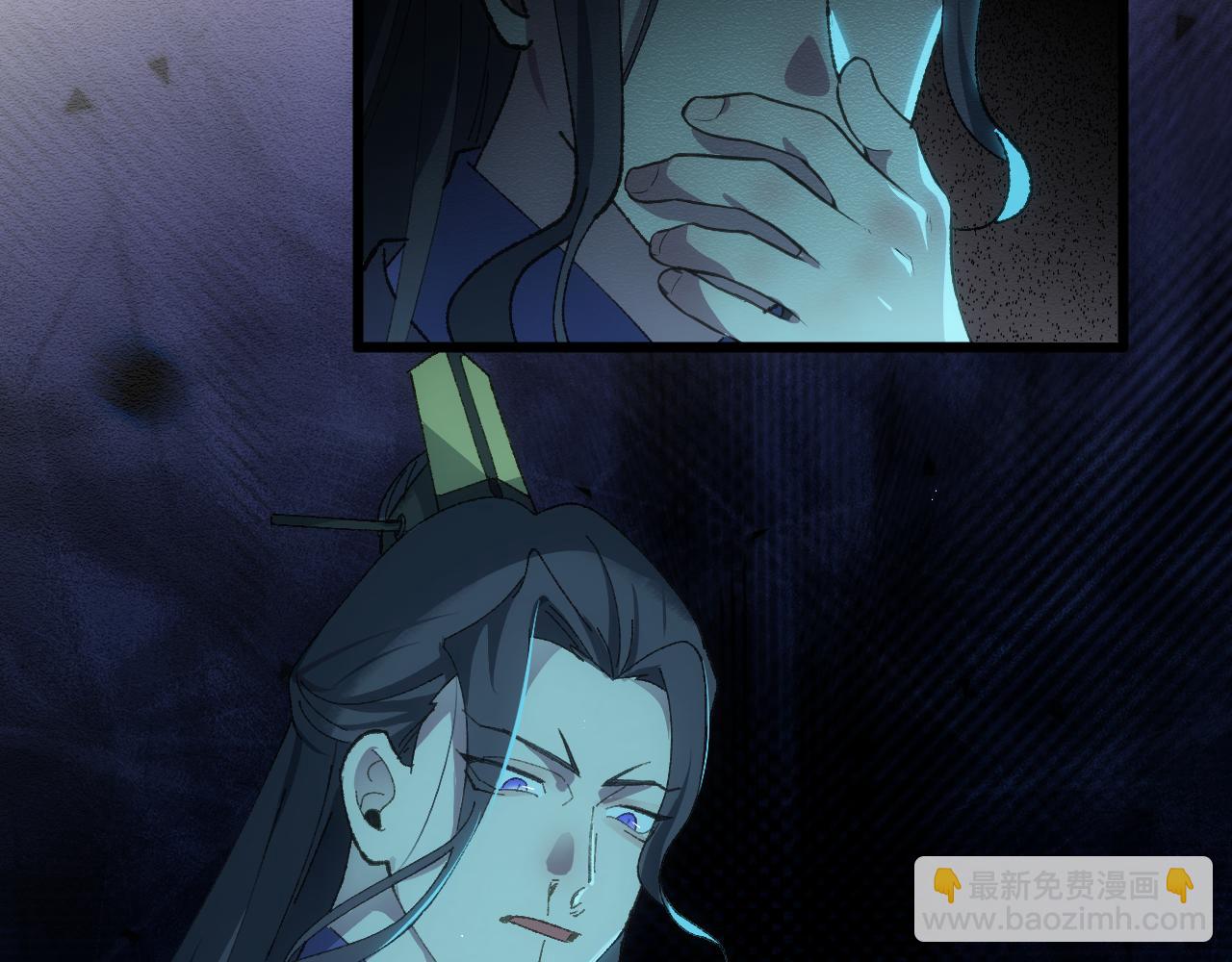 第二十九章 解封（下）-第56话