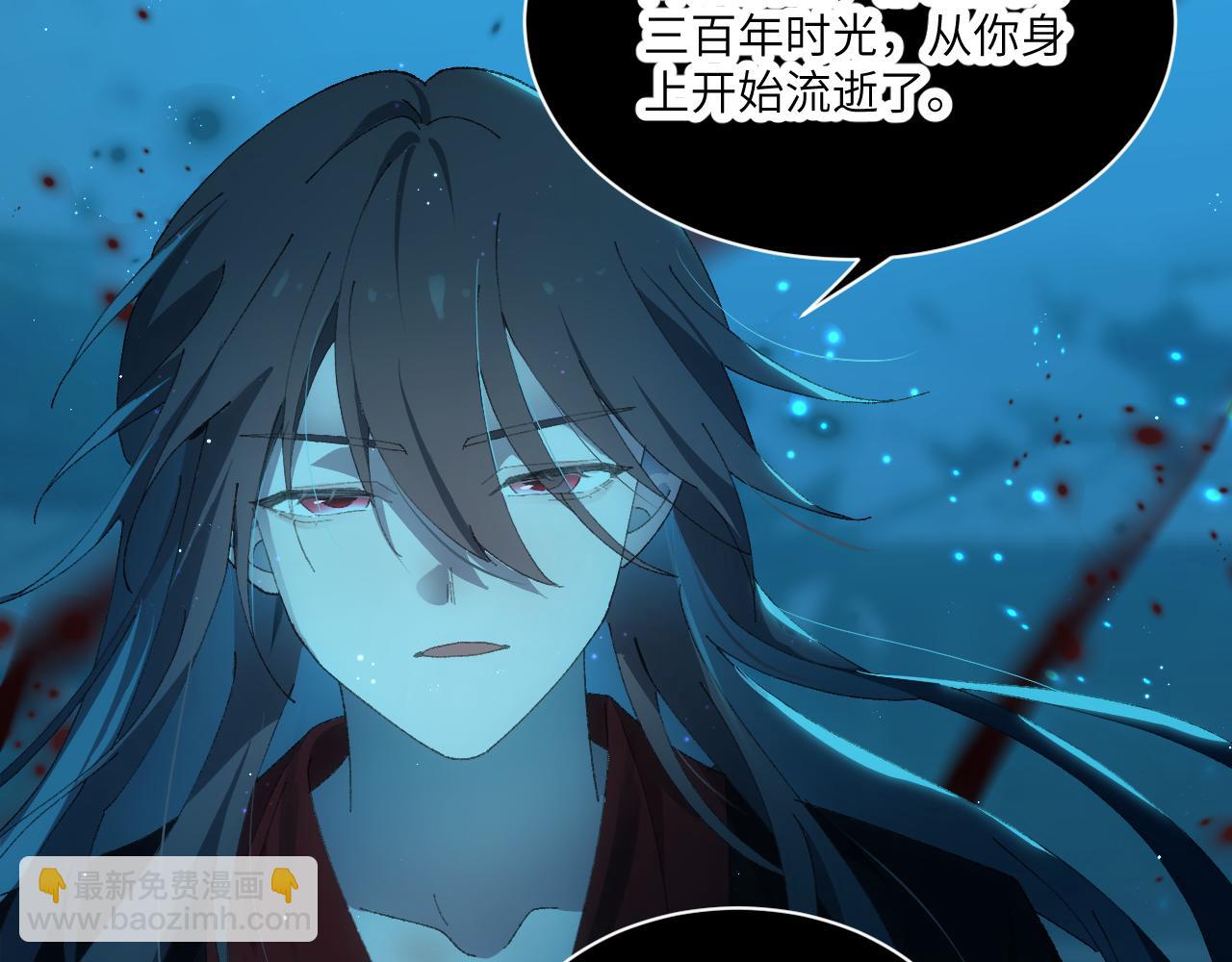 第二十九章 解封（下）-第56话