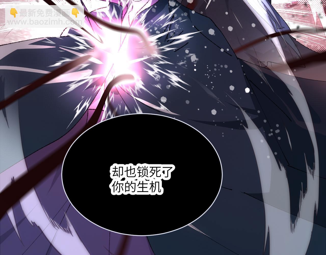 第二十九章 解封（下）-第56话