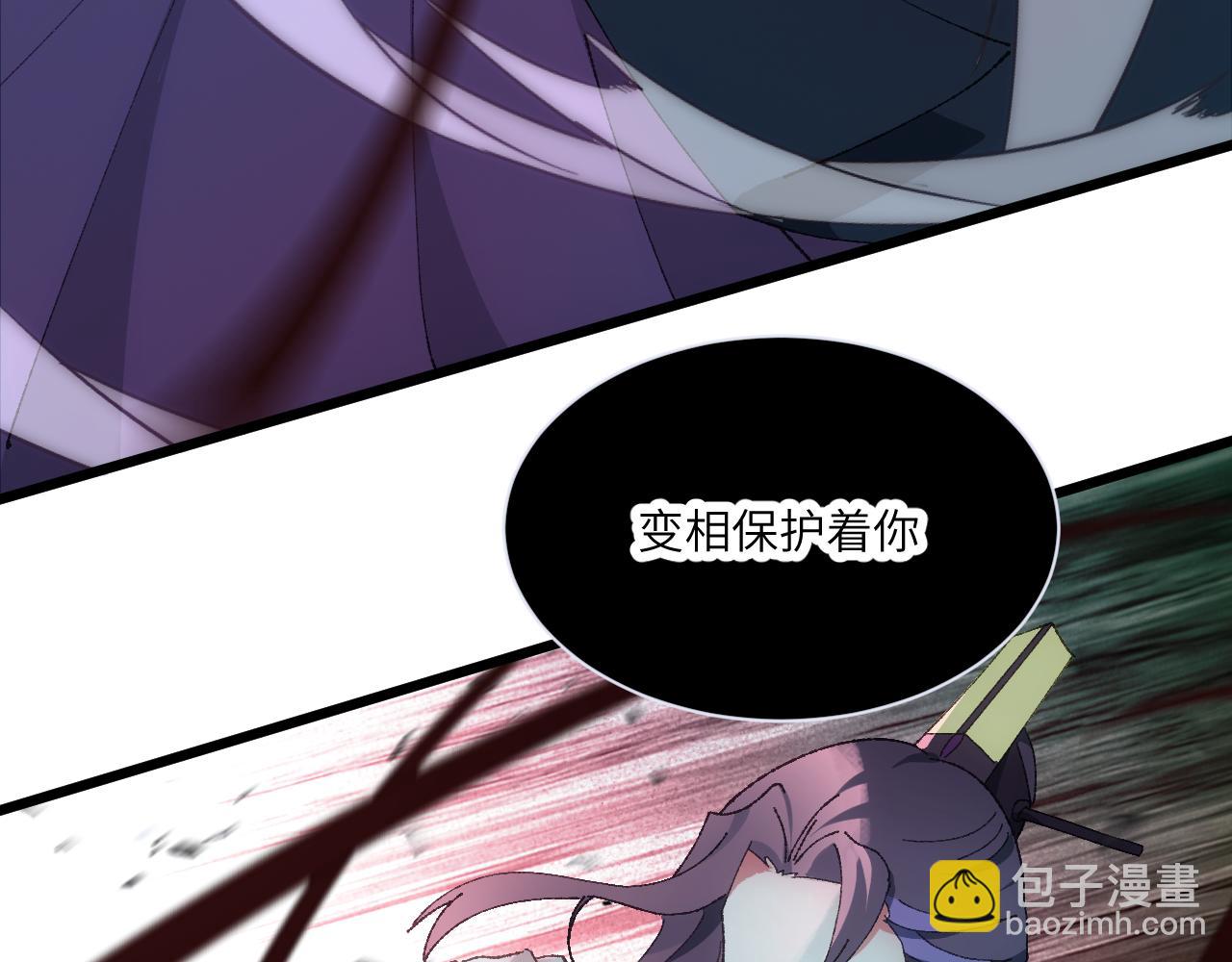 第二十九章 解封（下）-第56话