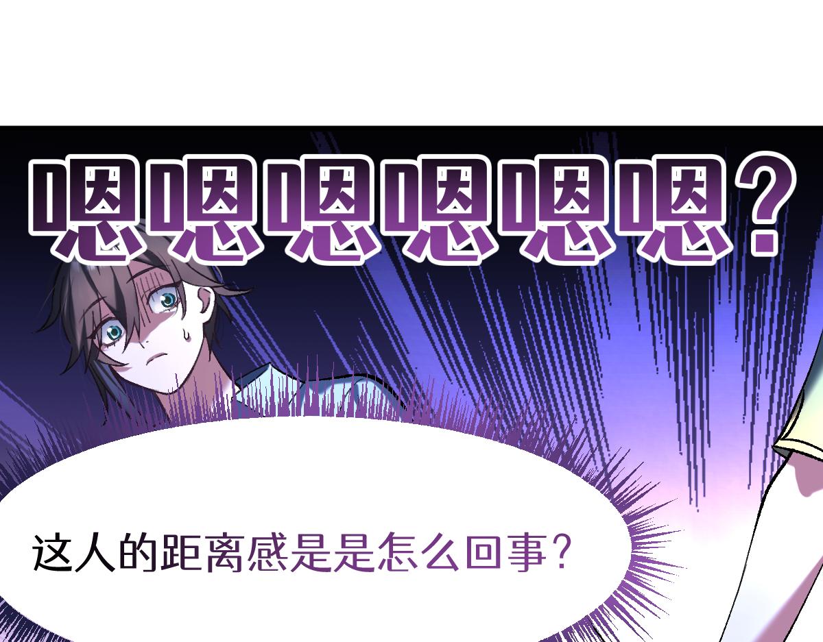 第四章  伽叶（下）(1/2)-第6话