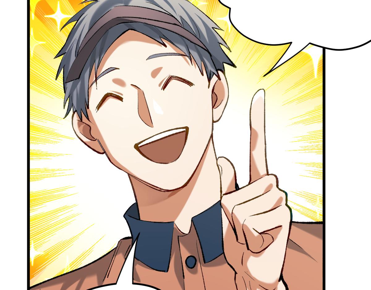 第四章  伽叶（下）(1/2)-第6话