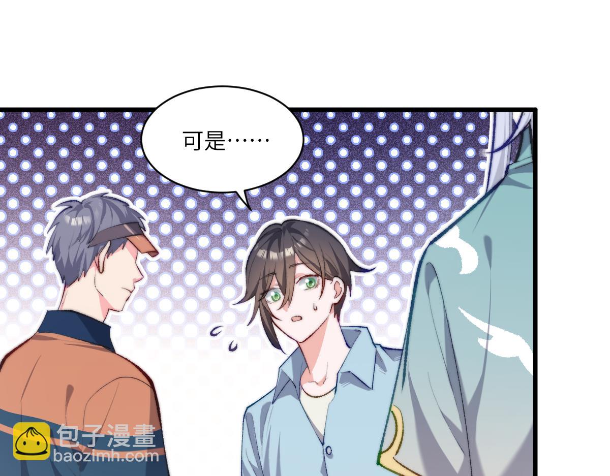 第四章  伽叶（下）(1/2)-第6话