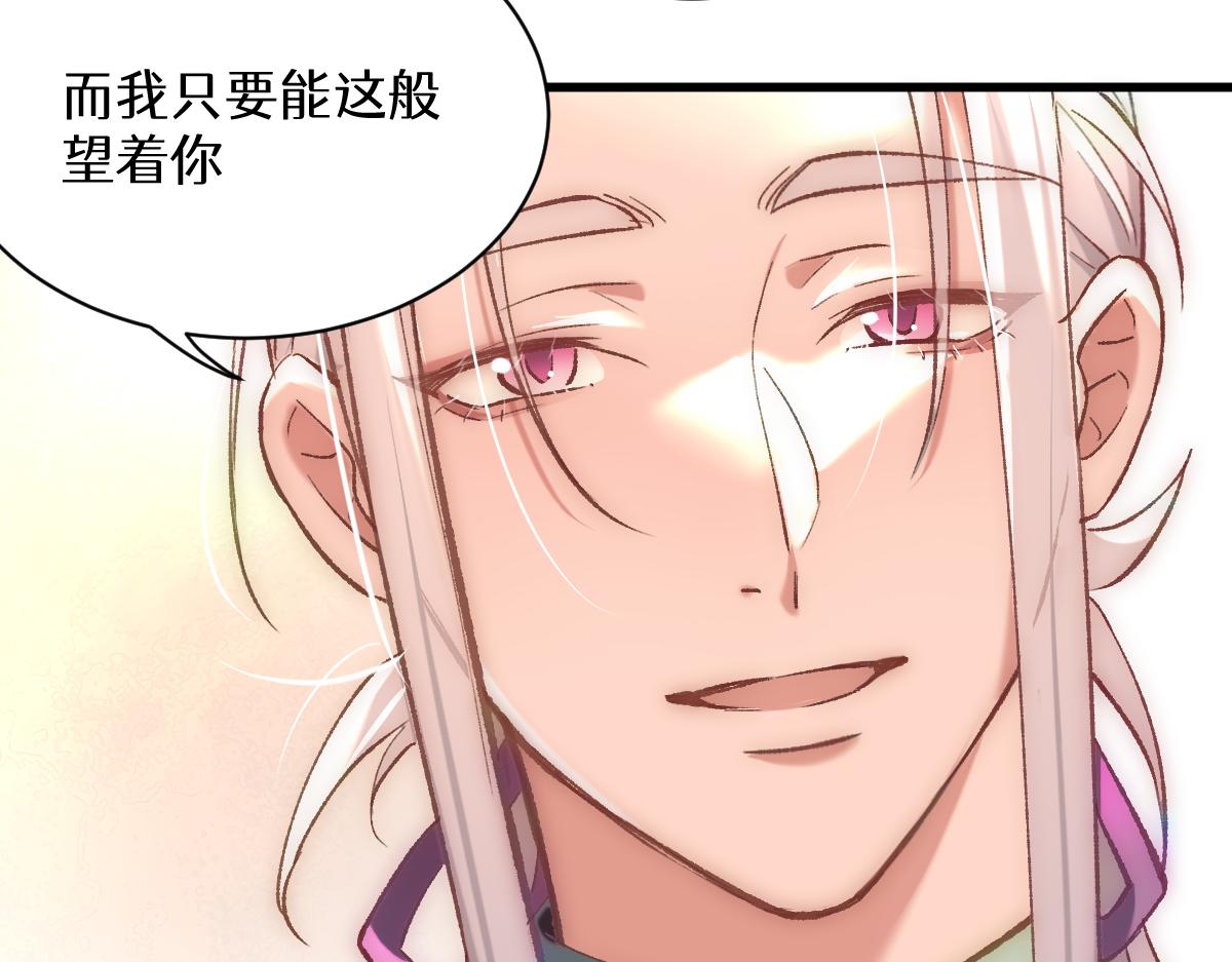 第四章  伽叶（下）(1/2)-第6话