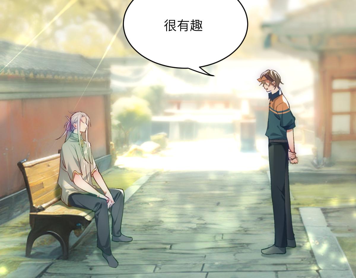 第四章  伽叶（下）(1/2)-第6话