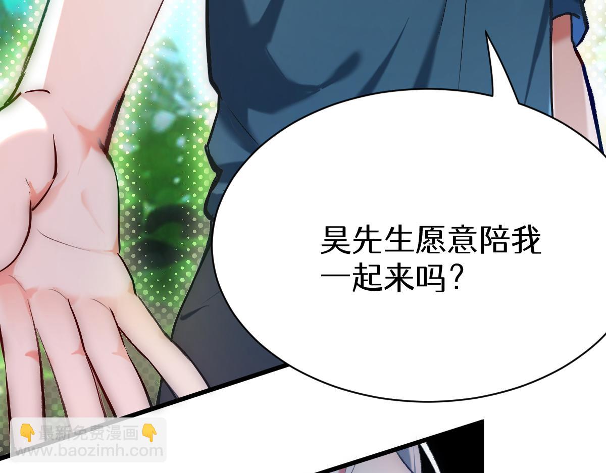 第四章  伽叶（下）(1/2)-第6话