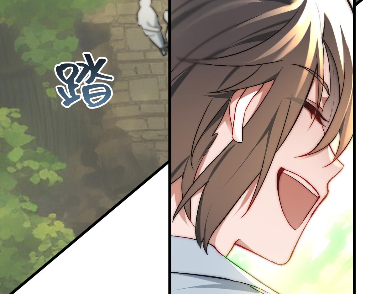 第四章  伽叶（下）(1/2)-第6话