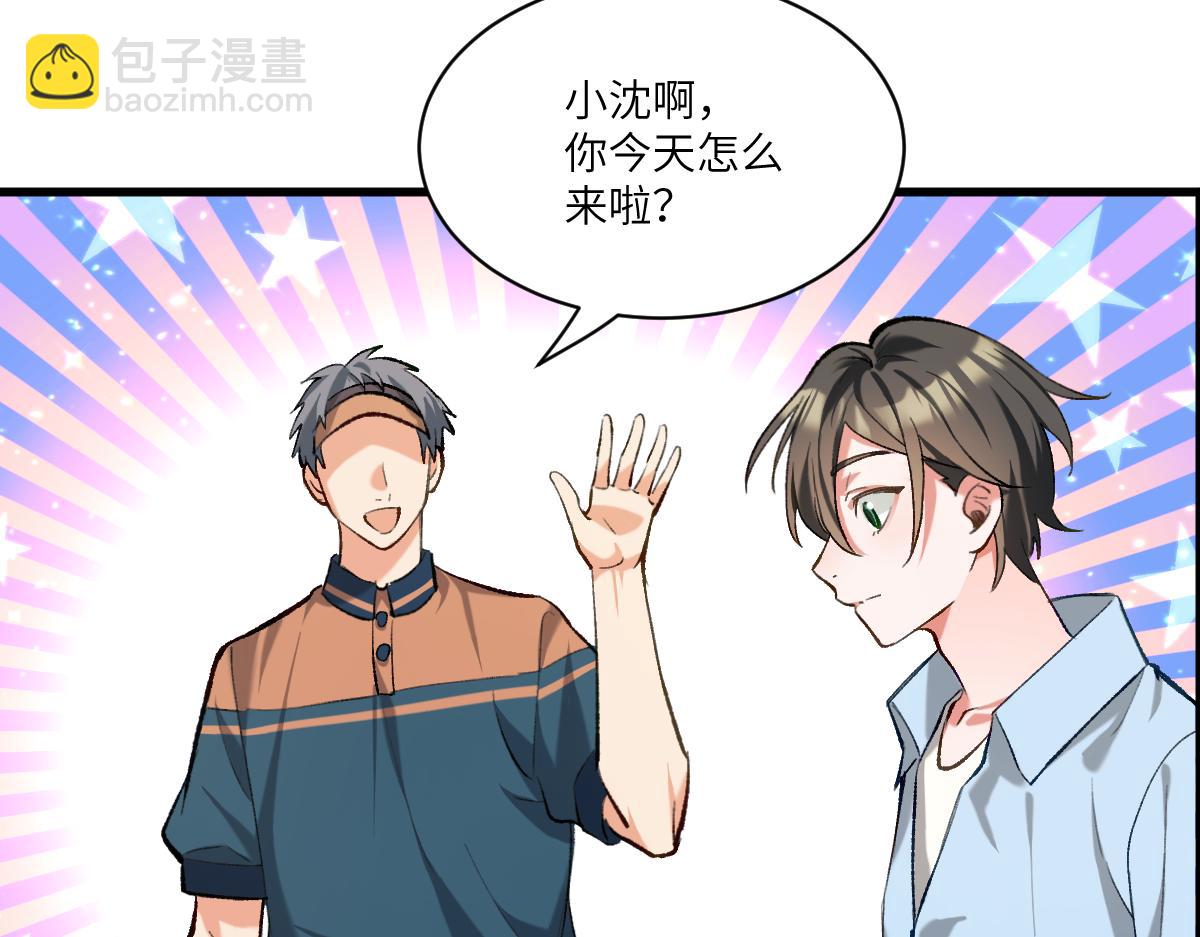 第四章  伽叶（下）(1/2)-第6话