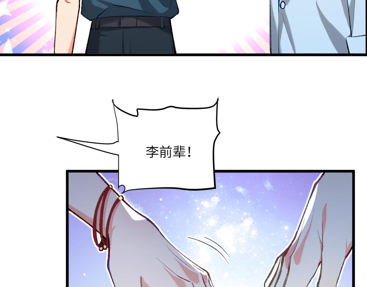 第四章  伽叶（下）(1/2)-第6话