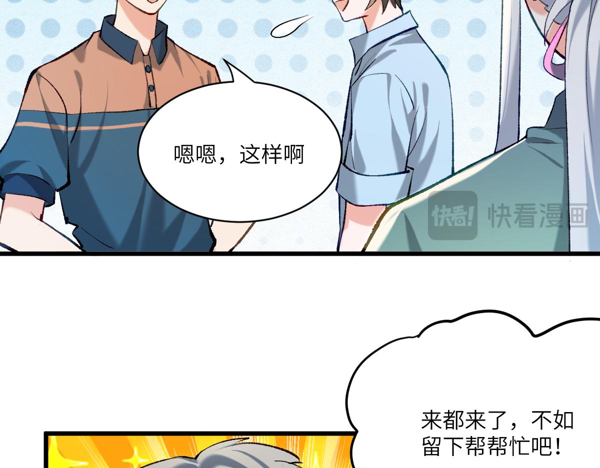 第四章  伽叶（下）(1/2)-第6话