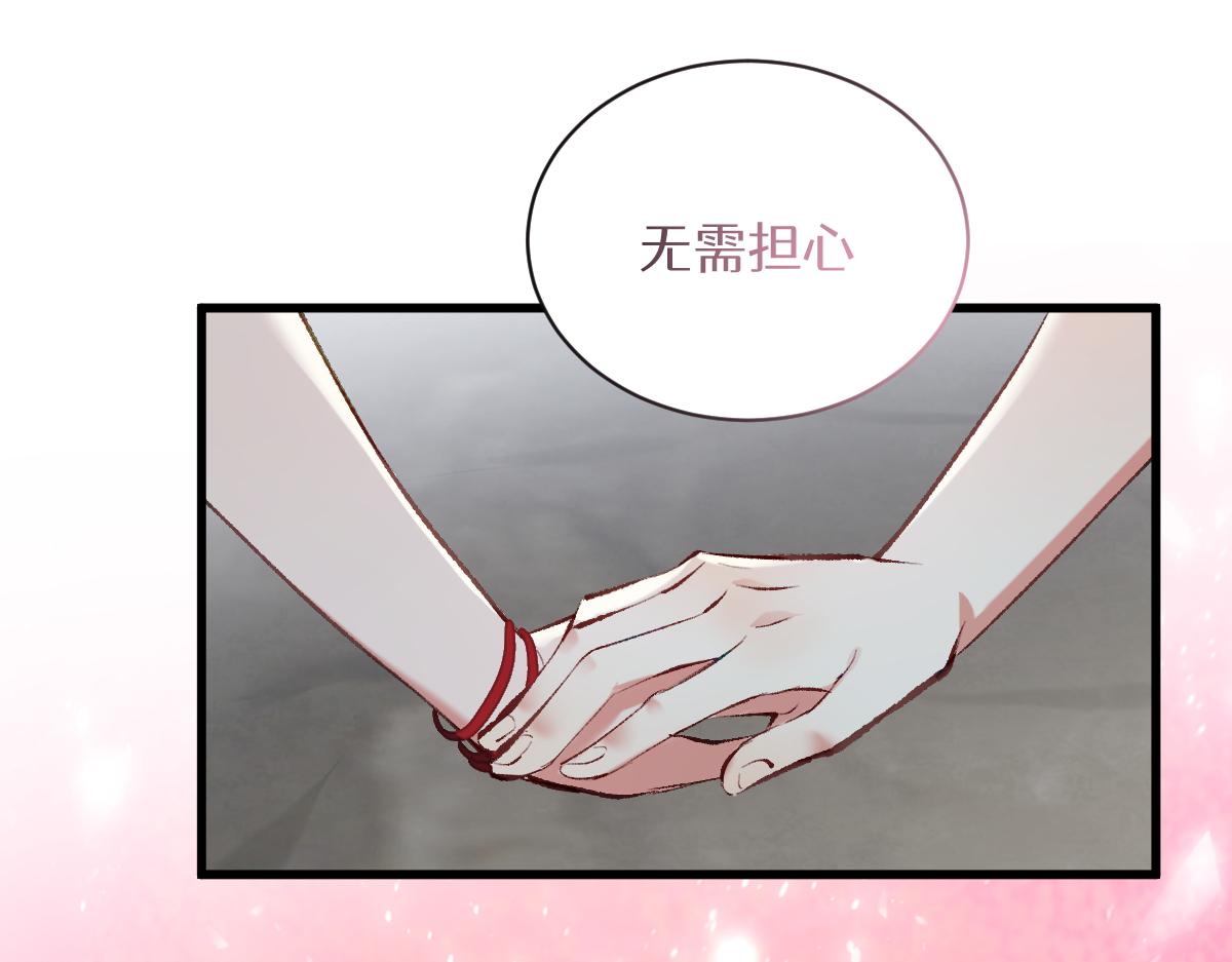 第五章 地下（中）(1/2)-第8话