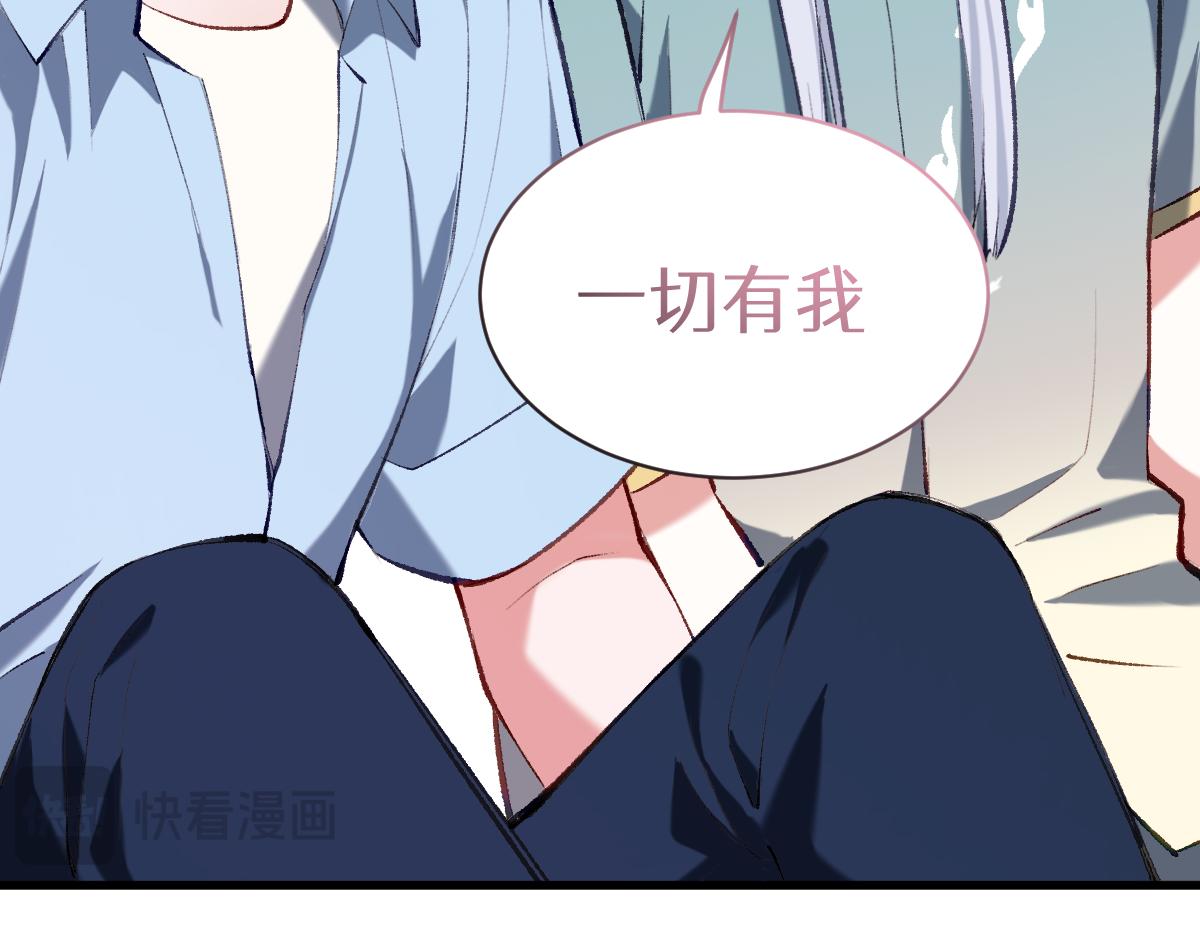 第五章 地下（中）(1/2)-第8话